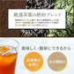 【最短当日出荷】＼水出したったの30分／水出し濃いメタボメ茶１リットル用３０個入 （ ティーバッグ ティーパック 水出し お茶 健康茶 黒豆 ウーロン茶 杜仲葉 プーアール茶 時短 節電 ）水出しでもしっかり香ばしい♪
