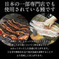 松屋 ふわとろカット鰻80ｇ×10枚 冷凍 うなぎ 鰻 カット 10人前 牛丼 冷凍 土用の丑の日