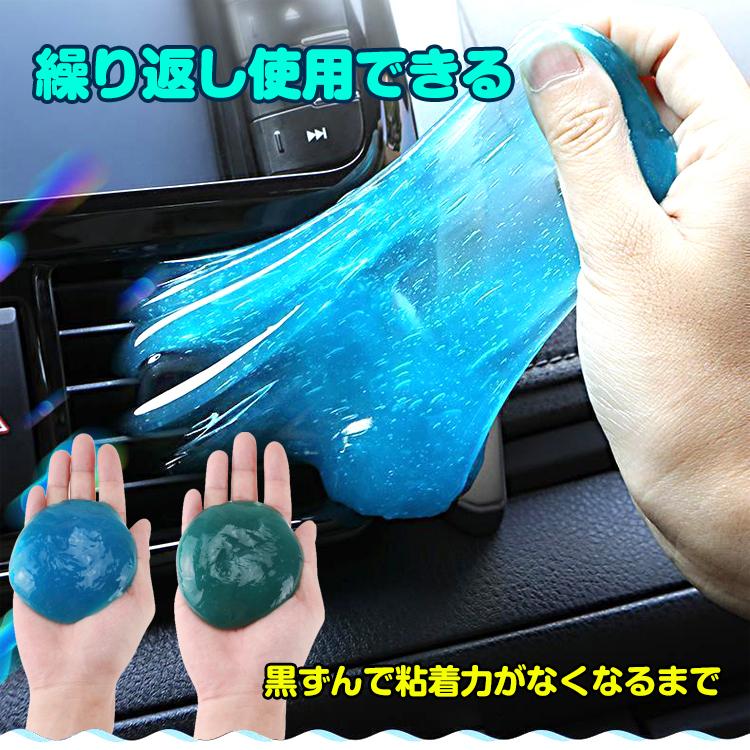 スライム クリーナー PC パソコン キーボード 粘着 ホコリ取り 掃除用品 車 清掃 OA機器 リモコン 凸凹面 ゴミ 吸着 溝汚れ すっきり 基盤 ny242