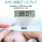 「在庫処分商品」電子体温計 デジタル体温計 口内体温計 脇下体温計 60秒快速測定 温度計 軽量 自動オフ 携帯便利 赤ちゃん用 脇の下 口内検温 1.5V電池 液晶ディスプレイ【ご新規さん限定商品】