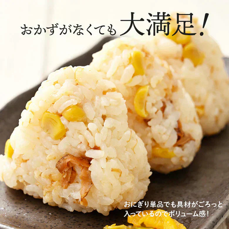 炊き込みご飯の素 2合 2袋 とうもろこし ホタテ 北海道 メール便 送料無料 着色料・保存料不使用 ごはん お弁当 おかず おにぎりの具