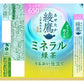 コカ コーラ 綾鷹 あやたか ミネラル緑茶 650ml×1ケース/24本