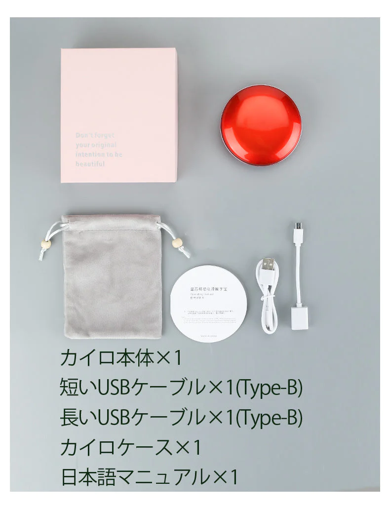 【 ホワイト 】電気カイロ 充電式 カイロ ハンドウォーマー