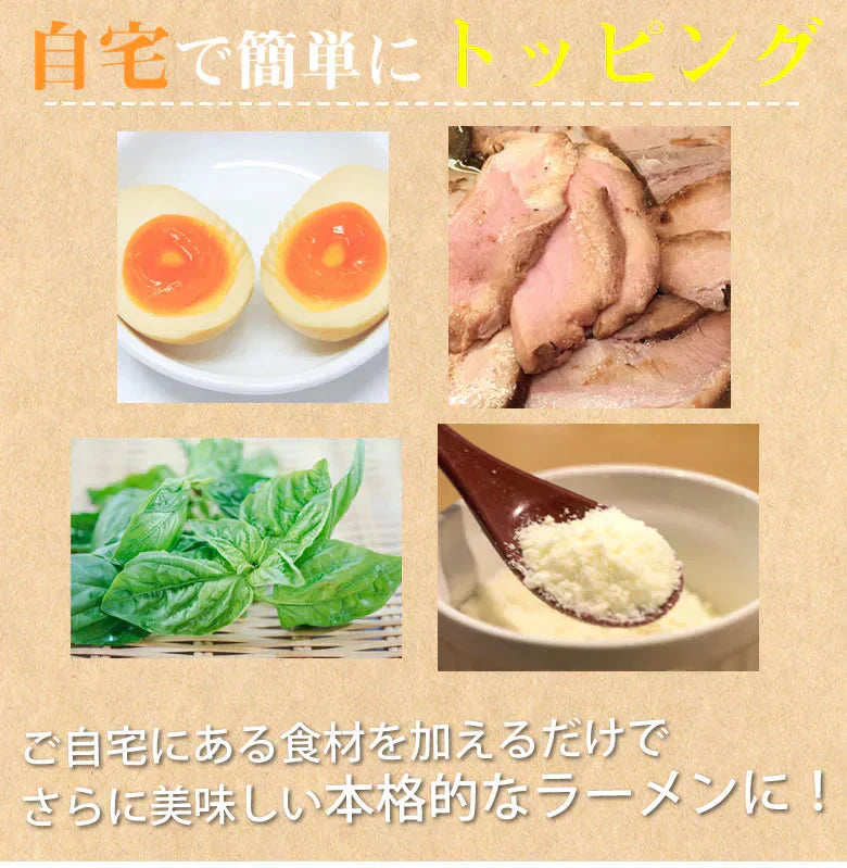 ラーメン とまとラーメン 送料無料 2食セット お取り寄せ お試し 冷製とまとつけ麺 とまと 国産小麦100% 長崎県産