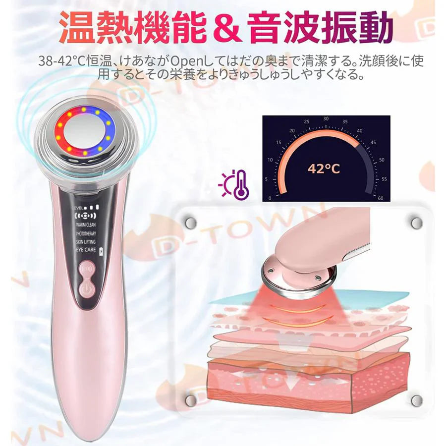 美顔器 リフトアップ クマ ほうれい線 フェイスライン スキンケア 美容 ハリ ツヤ SPA 光エステ 毛穴 汚れとり 角質ケア w614