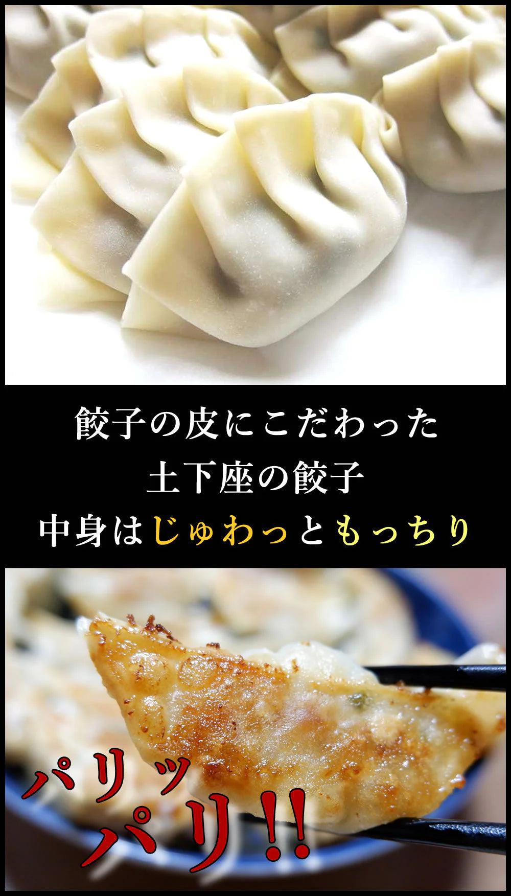 【超シェア買い祭】100個 (20個×5パック) 土下座餃子 博多ひとくち餃子