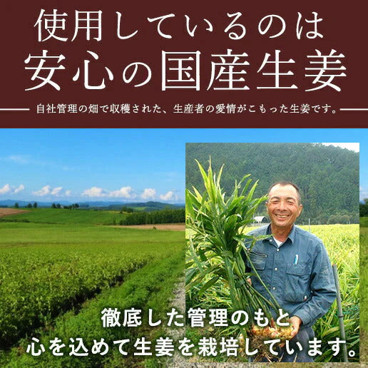 【送料無料】 サクサク味付け極しょうが 110g×4 【代引不可】 ふりかけ ご飯のお供 酢しょうが おかず生姜 万能調味料 生姜 しょうが ショウガ 国産