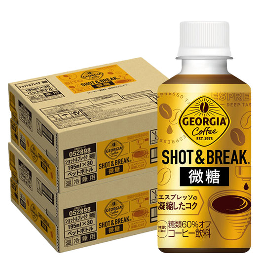 コカ・コーラ ジョージア ショット&ブレイク 微糖 195ml×2ケース/60本
