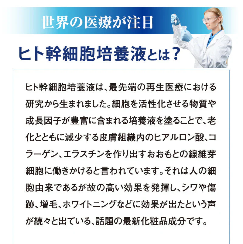 美女メイクナイトパッチ プレミアム 美女クリエイト お肌のゴールデンタイムに【最先端の美容成分】を 夜間＋密着美容のダブルアプローチ  美容パッチ ナイトパッチ 寝ながらケア おやすみ ナイトパッチ 老化対策 目元 目袋 加齢 老化 ハリ 透明感 美容パッチ コラーゲン プラセンタ シミ シワ 小じわ 老け顔 しみ しわ  美白 黒ずみ くすみ たるみ  目元 目袋 加齢 老化 ハリ 透明感  美容パッチ ナイトパッチ 寝ながらケア おやすみ中
