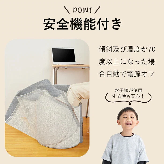 【まるで足湯】パネルヒーター 足元 ラウンド型 毛布付き デスク下 デスクヒーター テレワーク リモートワーク オフィス 会社 足元 温めグッズ 足元あったかグッズ タイマー付