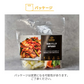 浅漬けキムチ(キムチ、韓国料理、韓国商品、韓国、韓国食べ物、韓国食材、ミールキット、食材宅配、冷蔵食品、料理キット、食材セット、お試し)