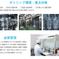 【最安値挑戦祭】シリカ水 500ml 48本 高濃度シリカ水 シリカウォーター 理想のシリカ ミネラルウォーター ケイ素水 天然水 天然シリカ 水 軟水 国産 鳥取県産