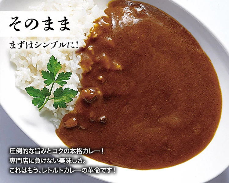 カレー レトルト 食研カレー 200g×4袋 4人前 中辛【業務用販売】( 湯煎 温めるだけ レトルト 日本食研 惣菜 カレー) 常温便 ポイント消化 送料無料 メール便 お取り寄せグルメ 食品 ギフト