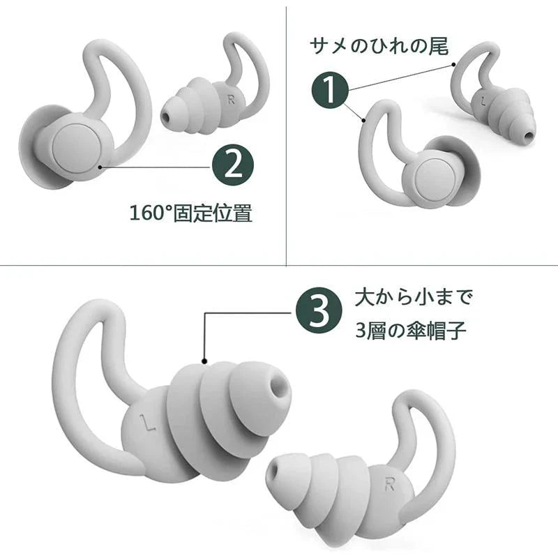耳栓 睡眠 遮音 高性能 飛行機 シリコン ライブ用 いびき 騒音 睡眠用 防音 勉強 耳せん 快眠 旅行 安眠 イヤープラグ 防音 ライブ 工事 水洗い可 ケース付き(Jオレンジ+ホワイト)