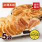 大阪王将羽根つき餃子60個