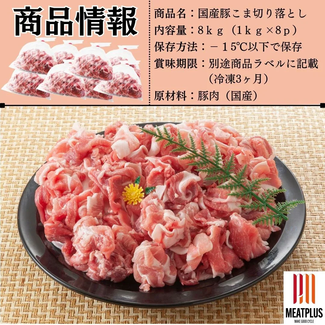 ☆九州産 豚コマ切り落とし 4k 1kg × 4パック ギフト 送料無料 豚小間 こま切れ 切落とし 冷凍 豚肉 お取り寄せ お取り寄せグルメ 北海道と沖縄を除き 【送料無料】