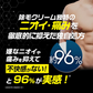 除毛クリーム 230g VIO デリケートゾーン 大容量 医薬部外品 炭配合 クリーム メンズゴリラ 男性用 敏感肌 除毛剤 メンズ除毛クリーム 毛の処理 vio 自宅 セルフ 男性 子供 メンズ用 毛 処理 セルフ ブラジリアンワックス メンズ