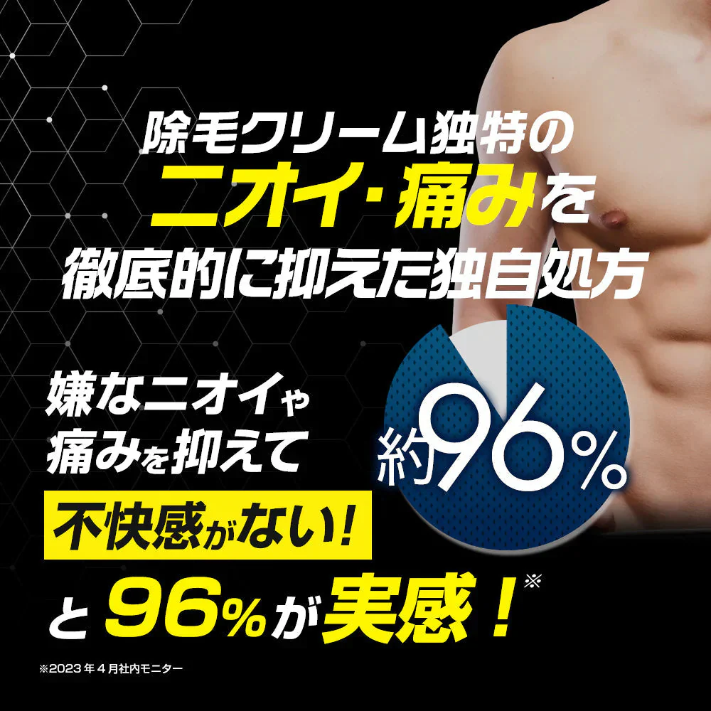 除毛クリーム 230g VIO デリケートゾーン 大容量 医薬部外品 炭配合 クリーム メンズゴリラ 男性用 敏感肌 除毛剤 メンズ除毛クリーム 毛の処理 vio 自宅 セルフ 男性 子供 メンズ用 毛 処理 セルフ ブラジリアンワックス メンズ