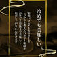 9種18食プレミアムセット