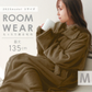 【Mサイズ】【モカブラウン】着る毛布 ルームウェア S M Lサイズ 毛布 あったかグッズ ルームウェア 冬 もこもこ パジャマ レディース かわいい メンズ ロング ショート マタニティ ナイトウェア ブランケット 部屋着 おしゃれ 可愛い 秋冬
