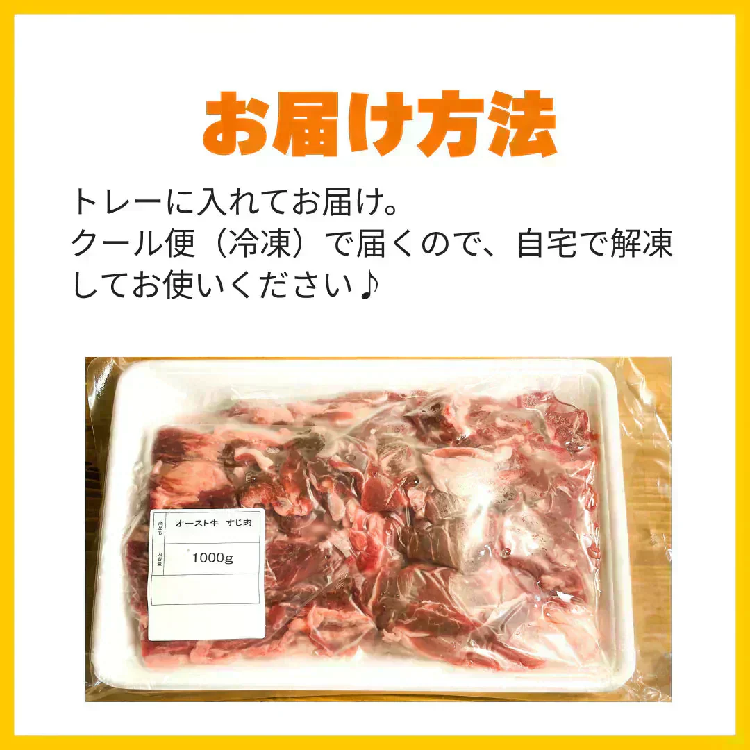 【オーストラリア産】 牛ヒレすじ 1kg/冷凍クール便