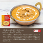 カレー レトルトカレー9食セット ≪パッケージ版≫ ギフトBOX入り180g×9個