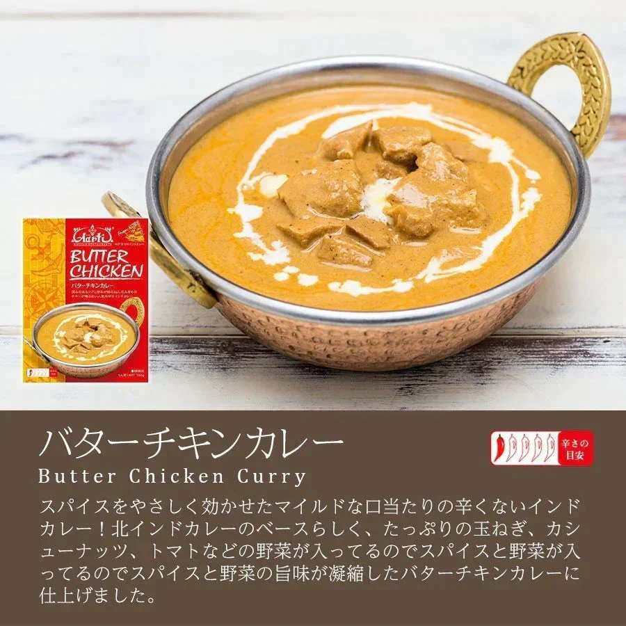 カレー レトルトカレー9食セット ≪パッケージ版≫ ギフトBOX入り180g×9個