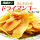 ドライ マンゴー 300g×1袋 カンボジア産 砂糖あり 送料無料 メール便限定 ドライフルーツ
