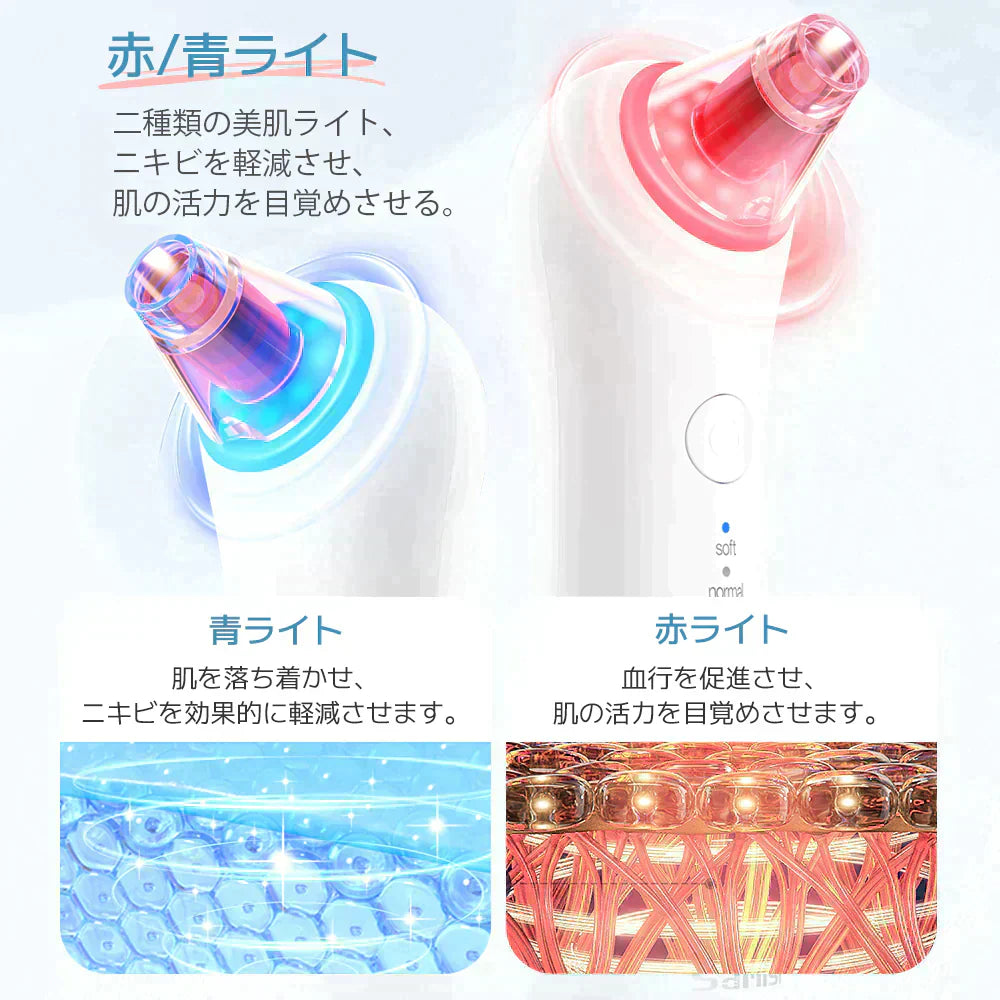 Sarlisi毛穴吸引器 毛穴ケア 光エステ サーリシ 美顔器 ニキビ