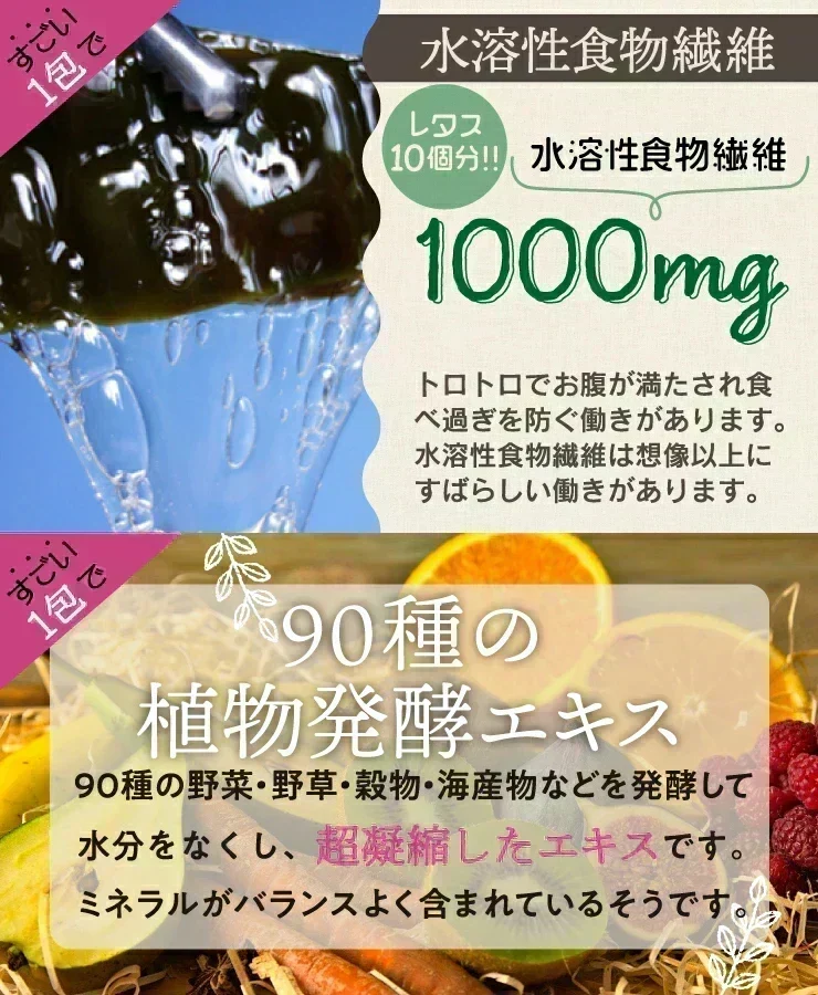 ❤️女王様のすごい元気わかめスープ５０包！体よろこぶHOTサラダ❤️非常食にも！ オルニチンしじみ300個　1杯でオルニチンしじみ300個分！　水溶性食物繊維で腸スッキリ　野菜不足の方に　ミネラル・ビタミン・酵素入り ぷるるん姫