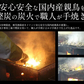 鶏の炭火焼き 240g（120g×2袋）青ゆず胡椒味 宮崎地鶏 地鶏 炭火焼 炭火焼き鳥 炭火焼鳥 宮崎 鶏炭火焼き 鳥肉 鶏肉 おつまみ 宮崎名産 宮崎の技 鶏 酒のつまみ グルメ 贈り物 ポッキリ［送料無料］ ※ポスト投函商品の発送は1～2週間前後になります