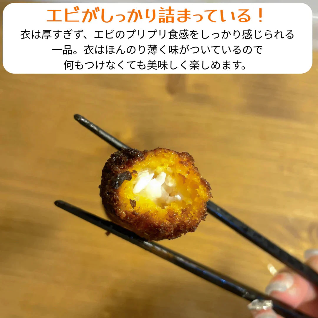 エビフライ 680g（20尾入り） 海老フライ えび エビ 海老 冷凍 業務用 母の日 プレゼント ギフト  母の日思いの 健康 実用的 父の日 子供 孫