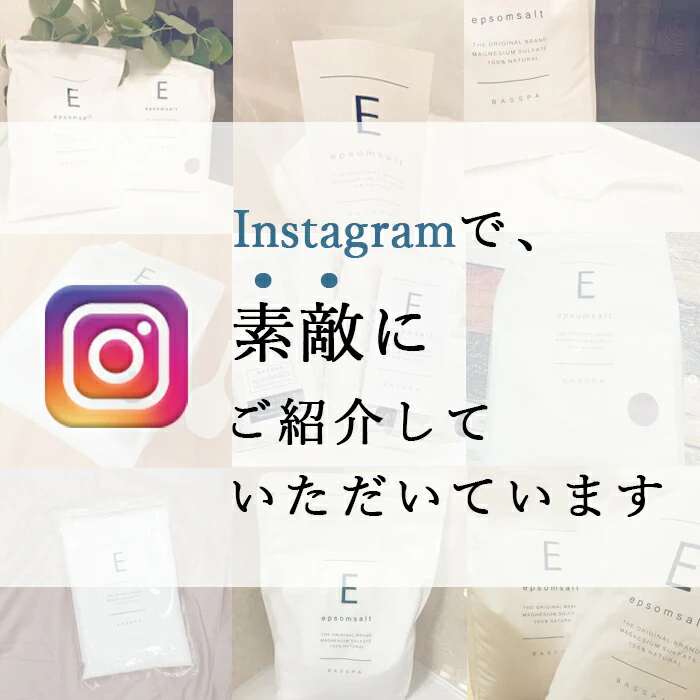 エプソムソルト (3kg) クエン酸 硫酸マグネシウム  計量スプーン付き バスパ