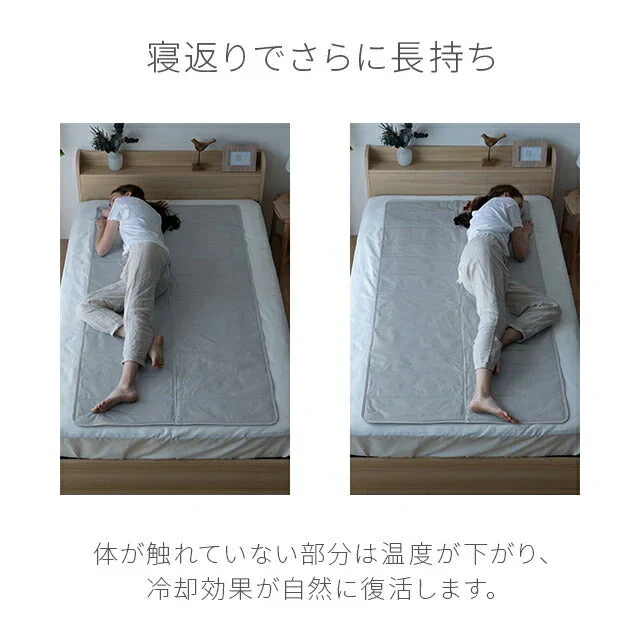 特許取得 ひんやりマットプレミアム クールグレー 冷感敷きパッド ダブル 90×180cm 送料無料 敷きパッド 敷パッド 敷きパット 敷パット 冷却マット クールマット 冷感マット ジェルマット 接触冷感 おしゃれ 涼感寝具 クール寝具 夏用寝具