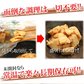 穂先竹の子土佐煮500g 食物繊維たっぷり＆ヘルシー　穂先竹の子