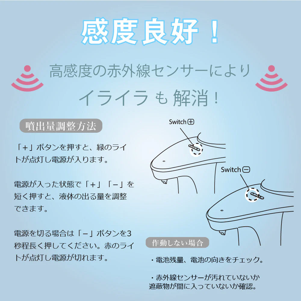 おしゃれ 自動 ディスペンサー アルコール 消毒液 500ml 大容量 オート 赤外線 タッチレス 非接触 かざす 手指 消毒 除菌 スプレー 子供 大人 自宅 玄関 イベント 会場 入口 お店 店舗 送料無料 即日発送 高耐久 在庫 大量発注可