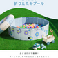 【ブルー】プール 折りたたみ 空気入れ不要 子供プール 120cm プール ベビー用 ペット 犬 バスタブ ボールプール ビニールプール ベランダ 折り畳み プール ベビー キッズ 子供用 プール 水遊び 砂遊び 犬猫 お風呂用 プレイルーム 屋内 屋外