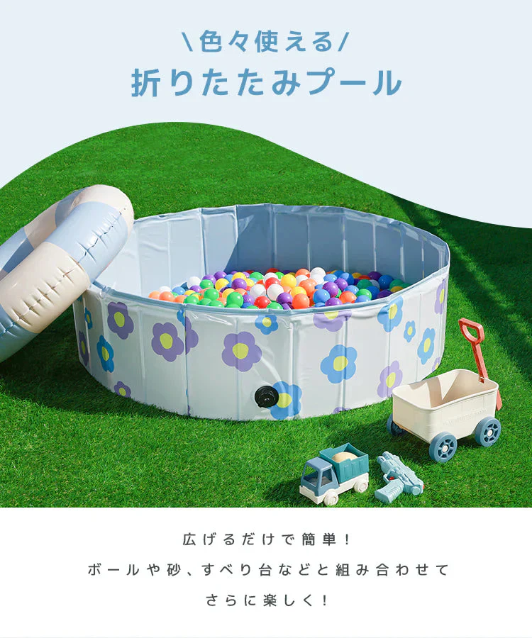【ブルー】プール 折りたたみ 空気入れ不要 子供プール 120cm プール ベビー用 ペット 犬 バスタブ ボールプール ビニールプール ベランダ 折り畳み プール ベビー キッズ 子供用 プール 水遊び 砂遊び 犬猫 お風呂用 プレイルーム 屋内 屋外