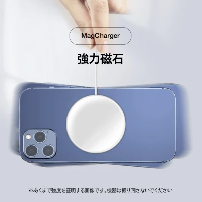 iPhone14 iPhone13 iPhone12 MagSafe対応 ワイヤレス充電器 15W ケーブル長さ 30cm  17-BAT142