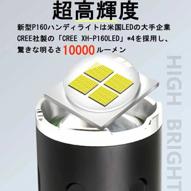 LEDライト 懐中電灯 LED懐中電灯 ハンディライト 充電式 超強力 ズーム 多モード 軍用 作業灯 充電池付き　乾電池使用可 停電 防水 防災対策 新仕様 ズーム機能