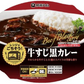 伊藤ハム レンジでごちそう ポルチーニ香る若鶏の濃厚クリーム煮 牛タンシチュー ビーフシチュー赤ワイン仕立て 牛すじ黒カレー シチュー・ド・ハンバーグ 5個セット 関東圏送料無料