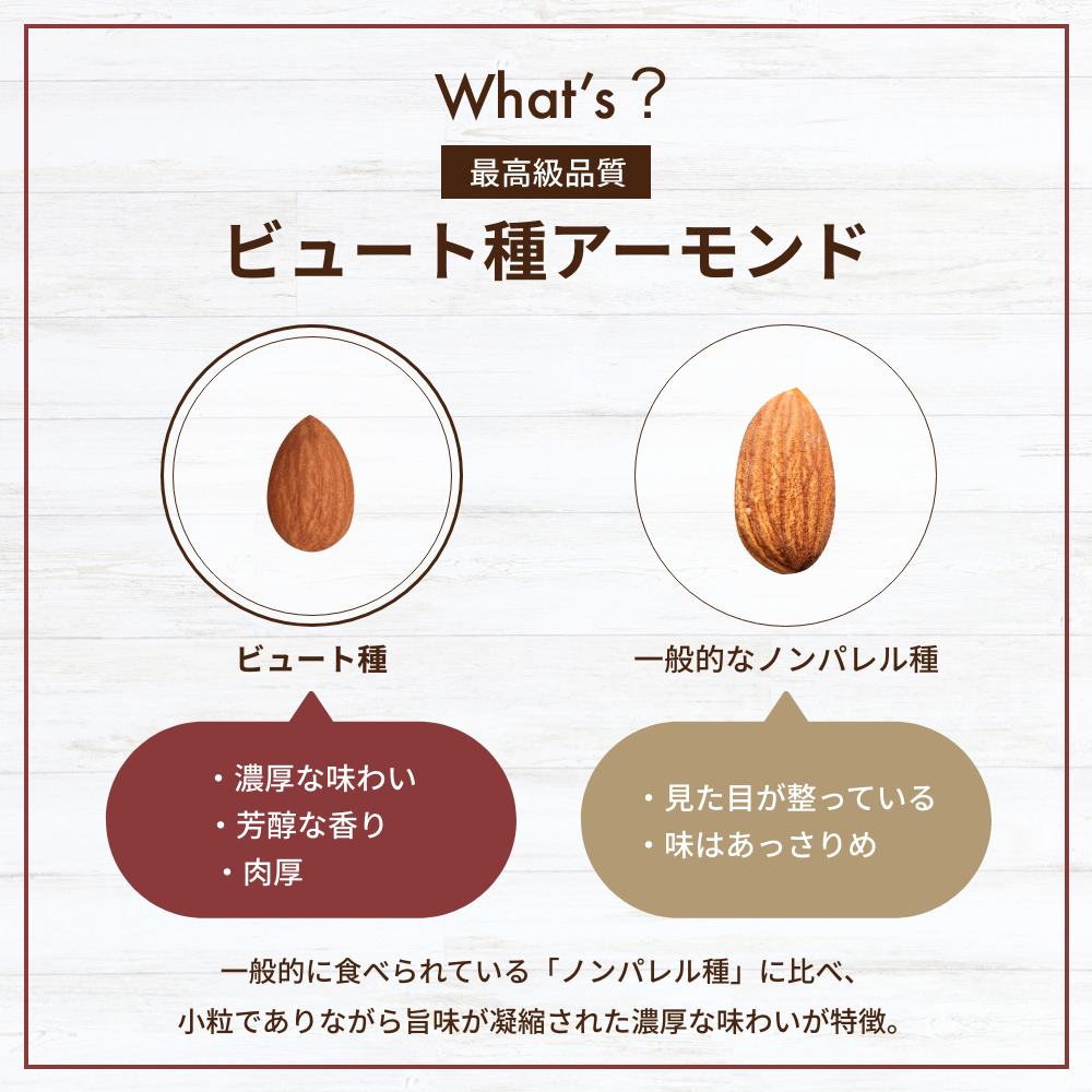 素焼きアーモンド 500g 無塩・無油・無添加 ローストアーモンド 賞味期限：2024年11月26日 カウシェ限定 ｜ オーガライフ