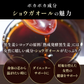 風土日和 国産 ジンジャーシロップ 無添加 熟成発酵黒生姜使用 賞味期限：2026年4月4日 | オーガライフ
