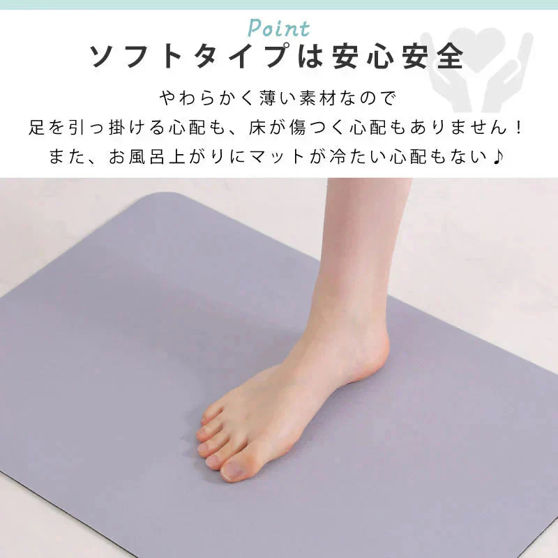 【珪藻土バスマット 福袋 /色お任せ /2点セット /30×40cm】珪藻土バスマット 珪藻土マット ソフト  柔らかい やわらかい 割れない ノンアスベスト 大判 バスマット 足拭き お風呂 キッチン 吸水 速乾 柔らか お手入れ簡単 収納 洗面台 浴室マット ペット マット シンプル 新生活
