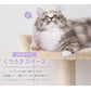 キャットタワー 据え置き 155cm 爪とぎ付き ポール おもちゃ付き コンパクト スリム 麻 麻紐 省スペース 多頭 大きい猫 大型猫 猫 タワー おしゃれ ネコタワー キャットランド 猫 ねこ ネコ 人気 置き型 猫タワー 猫用品