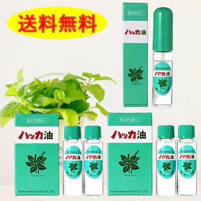 ハッカ油 お得セット (本体11.5ml×1箱、詰替え11.5ml×2本入×2箱) マスク スプレー 消臭 北見通商 口臭 予防 虫よけ ダイエット お風呂 紅茶 夏 海 プール アロマ ミント コロナ【ご新規さん限定商品】