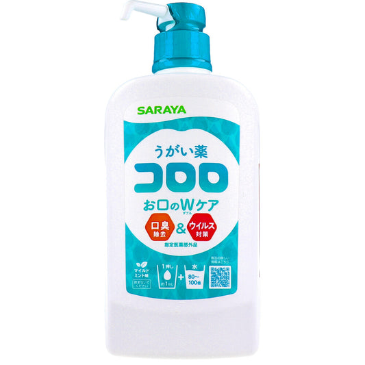 指定医薬部外品うがい薬 サラヤ うがい薬コロロ 1LＸ3本