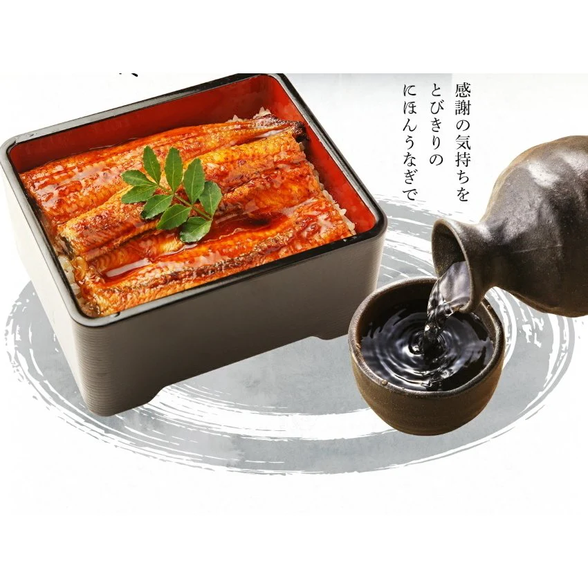 自宅用うなぎ蒲焼き1尾（台湾産）タレ・山椒付セット ますよね監修