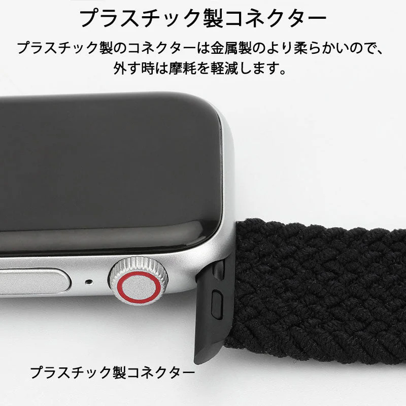 apple ピンク 38-41mm watch用ベルト 1本 弾力ナイロン 編み アップルウォッチバンド 伸縮 ループ スポーツ ビジネス 学生 iWatch おしゃれ 男女兼用series7 6 5 4 3 2 1 SE