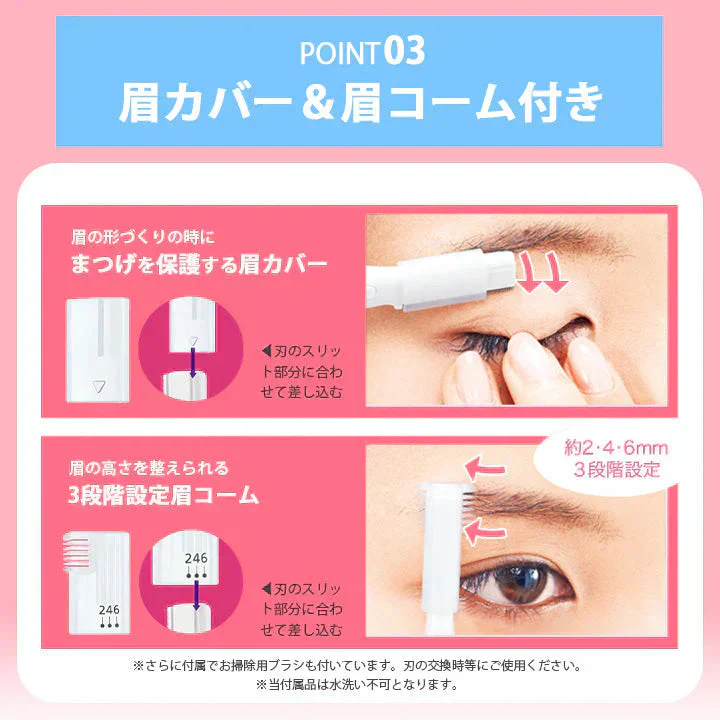 フェリエ シルバー フェイス用 送料無料 フェイスシェーバー 眉毛 シェーバー パナソニック ES-WF41 ES-WF41-S ES-WF41-P ES-WF41-RP
